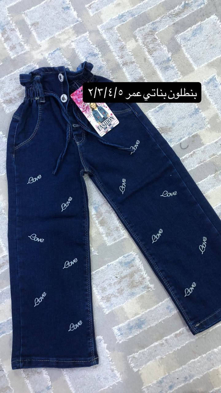 كوزمتك هلا
ملابس العيد باسعار مناسبه


**إذا كنت صاحب هذا الإعلان وتريد حذفه لأي سبب، رجاءا أرسل رسالة إلى الدعم الفني**