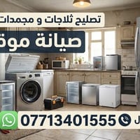 07713401555