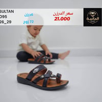 عروض قوية • أحذية أطفال • توصيل كل المحافظات
