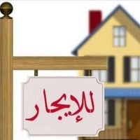 مجمع ابو تراب • ٢٠٠متر • طابق ونص