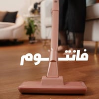 مكنسة عمودية • فانتوم • أحمر رصاصي وردي