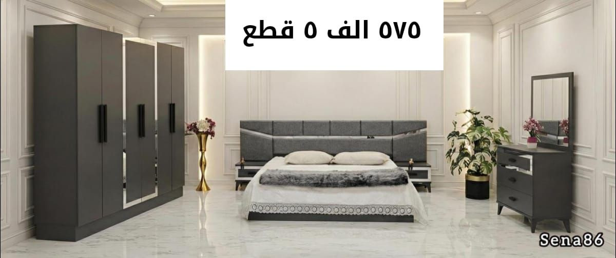 عرض خاص لمده اسبوع 
575 الف مع النقل والشد الطابق الارضي داخل محافظة النجف الاشرف ***********
***********
