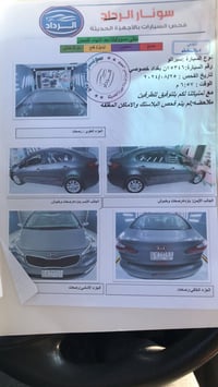 كيا سيراتو 2017خليجي  مكفوله كفاله عامه حته الدعاميات عدا طخه بسيطه بج...