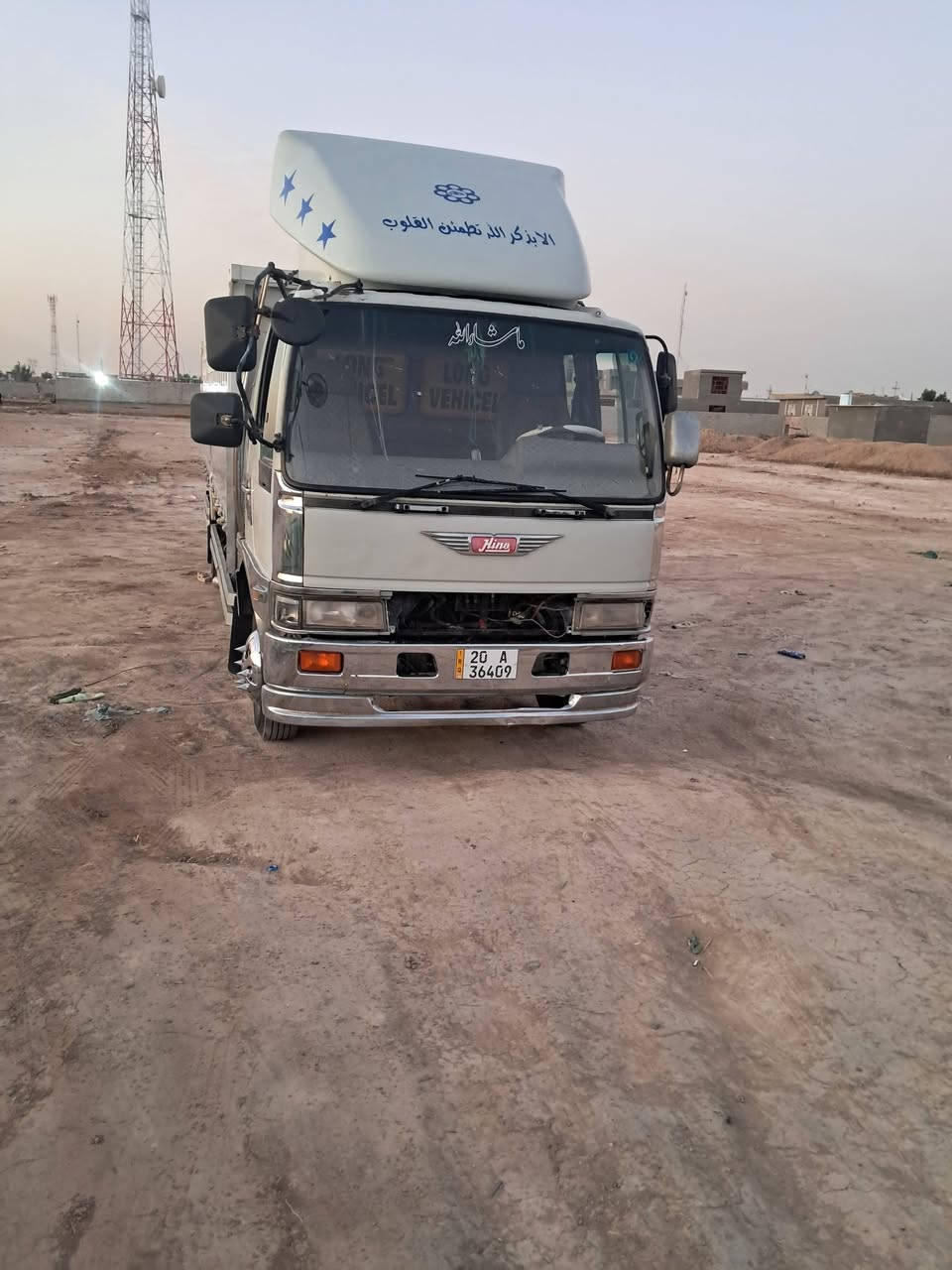 هينو طير البيع***********
