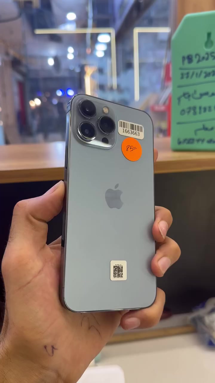 ايفون 13pro max ذاكره ٢٥٦ تلفون كلش جديد شرط بلاد لا مرفوع ولا مبدل بي شي تلفون وياه كامل ملحقات السعر ٧٦٠ وبي مجال بسيط. بس الشراي يدخل


**إذا كنت صاحب هذا الإعلان وتريد حذفه لأي سبب، رجاءا أرسل رسالة إلى الدعم الفني**