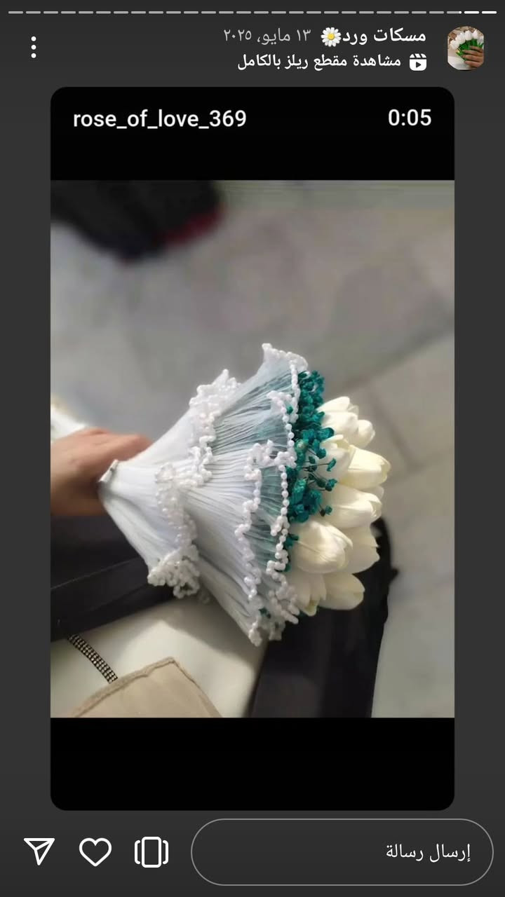 سلام عليكم متوفر مسكات اعراس وعقد حسب الطلب
الاستفسار اكثر والحجز على الخاص وكل الهلا


**إذا كنت صاحب هذا الإعلان وتريد حذفه لأي سبب، رجاءا أرسل رسالة إلى الدعم الفني**