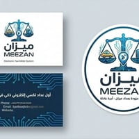 ميزان: ثورة رقمية تنهي فوضى أسعار سيارات الأجرة وتصنع العدالة في شوارع...