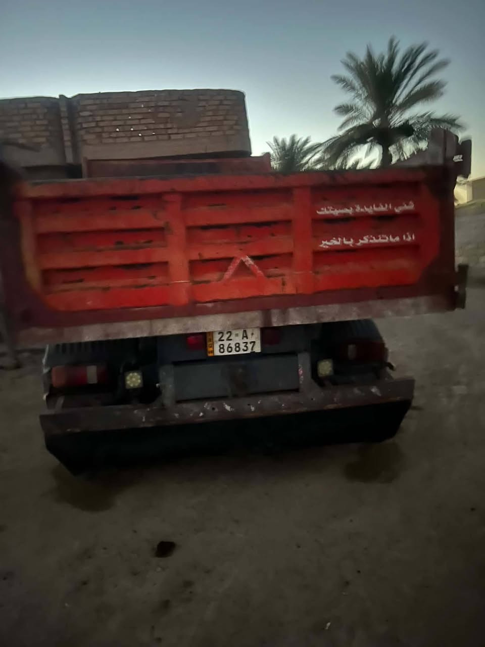 سلام عليكم اتيكو البيع موديل 2001  سته كير دبل شاصي مكفوله كفاله عامه ***********
