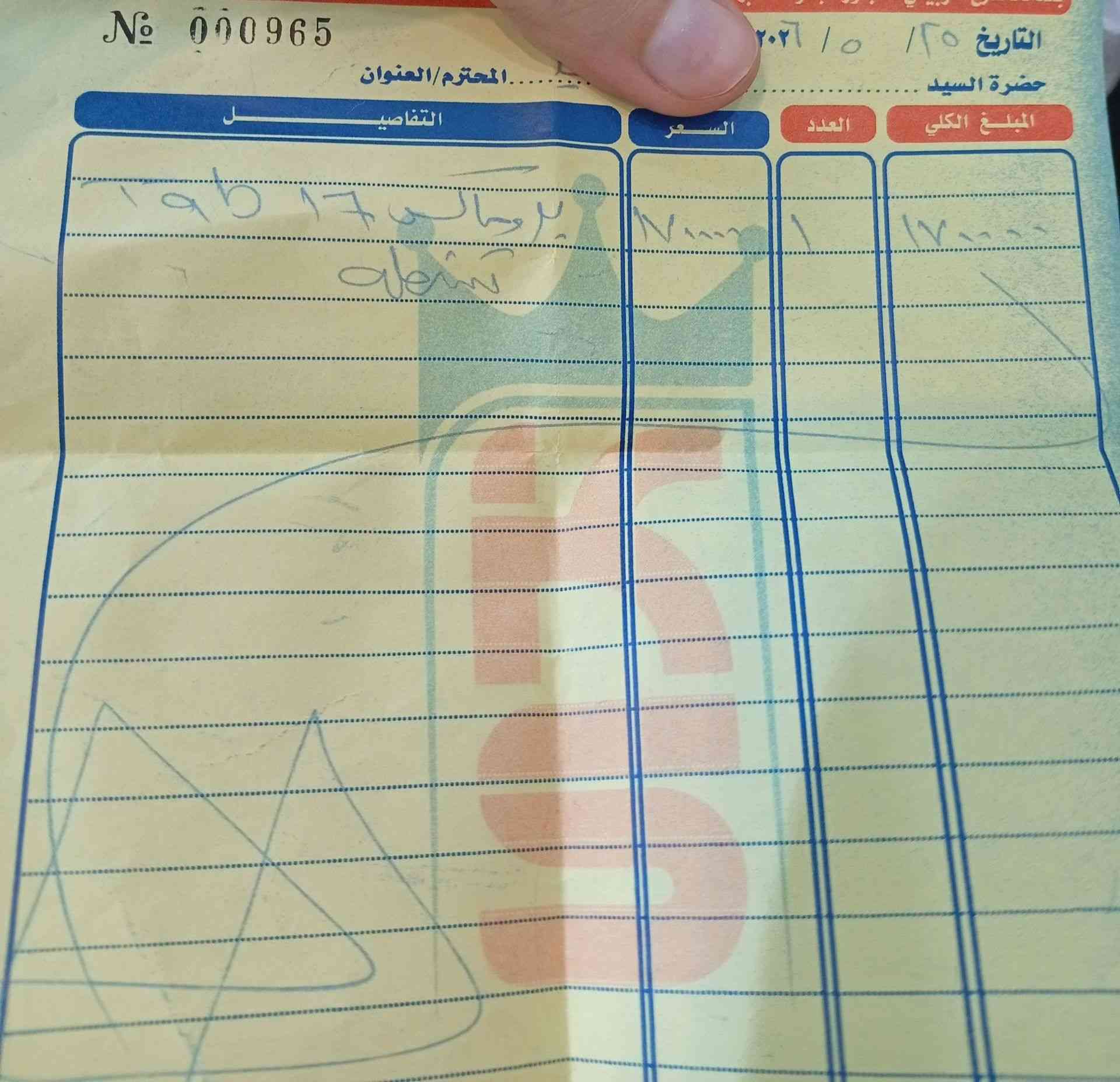 ايباد جديد 170الف ***********
