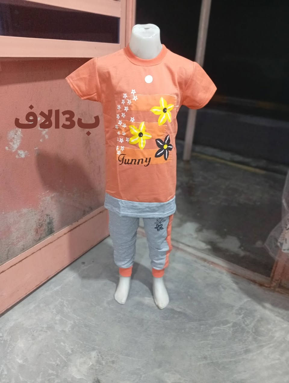 السلام عليكم تراكات اطفال كافة الأعمار من الأشهر إلى عمر🥰 14سنةولادي🤵 بناتي 👰الاسعار مكتوبة بالصور توصيل بغداد والمحافضات 3الاف 🚴🚴
العنوان قرية عشرة نزلة السوك


**إذا كنت صاحب هذا الإعلان وتريد حذفه لأي سبب، رجاءا أرسل رسالة إلى الدعم الفني**