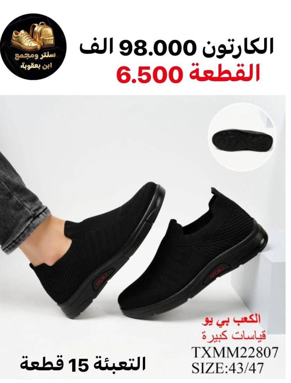 جـــﻤــــــــــــلة وبـــس📦✅
#عـــــروضنا_ماتخلص
للحجز واتســــــــــــاب 
مراسلة عبر الواتساب 
https://wa.me/9647745677378
قناة التلكرام 
https://t.me/JJJMLLA
كروب الواتساب 
https://chat.whatsapp.com/ESCfHytw9Pu4M43eSczK5C?mode=ac_c


**إذا كنت صاحب هذا الإعلان وتريد حذفه لأي سبب، رجاءا أرسل رسالة إلى الدعم الفني**