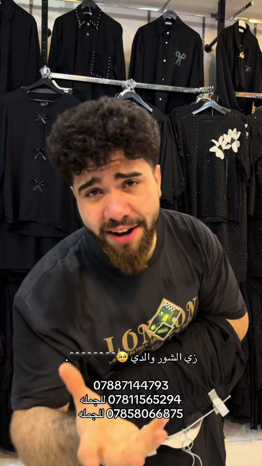 #مجمع_ابو_اسد_للالبسه #مجمع_ابو_اسد #مجمع_ابو_مهدي_الطابق_الارضي #ابو_اسد🦁 #عباس_عايد 


**إذا كنت صاحب هذا الإعلان وتريد حذفه لأي سبب، رجاءا أرسل رسالة إلى الدعم الفني**
