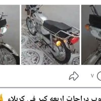 ارشا • موديل ١٦ • تعمير جديد