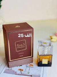 عطور أصلية • منشأ اماراتي • ثبات عالي