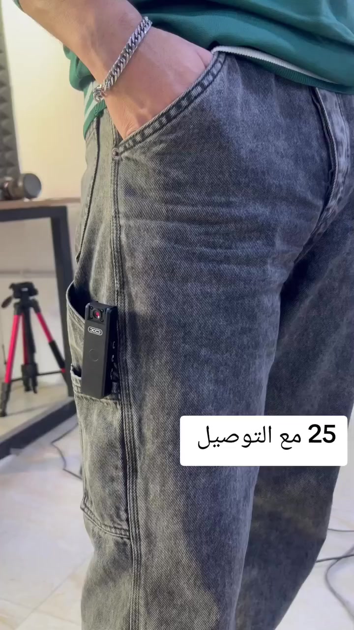 25 مع التوصيل 📷 كاميرا تسجيل رياضية بحجم صغير وأداء قوي

🎥 تصوير Full HD مع صوت واضح

🌙 رؤية ليلية بالأشعة تحت الحمراء

🧲 تثبيت سهل على الملابس أو الحقيبة

🔘 تشغيل وتسجيل بزر واحد

📁 بدون تطبيق – تسجيل مباشر على الذاكرة

⚡ خفيفة، عملية، ومثالية للحركة اليومية


**إذا كنت صاحب هذا الإعلان وتريد حذفه لأي سبب، رجاءا أرسل رسالة إلى الدعم الفني**
