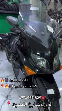 تي ماكس • فديو • شارع المعلمين