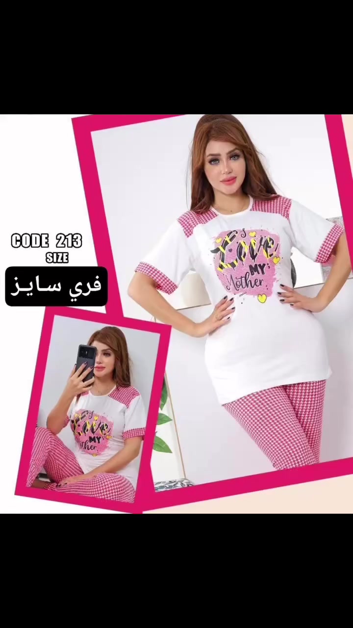 جـــــــــمال قطع یمنه وغیر 🧚‍♀

تـراک مصري  فانیله فـول لیكرا✅

%100قطن ✅

ناعمە و باردە ☃️

قیاسات فري سایز 

متوفر التوصیل لجمیع المحافظات 🚖


**إذا كنت صاحب هذا الإعلان وتريد حذفه لأي سبب، رجاءا أرسل رسالة إلى الدعم الفني**