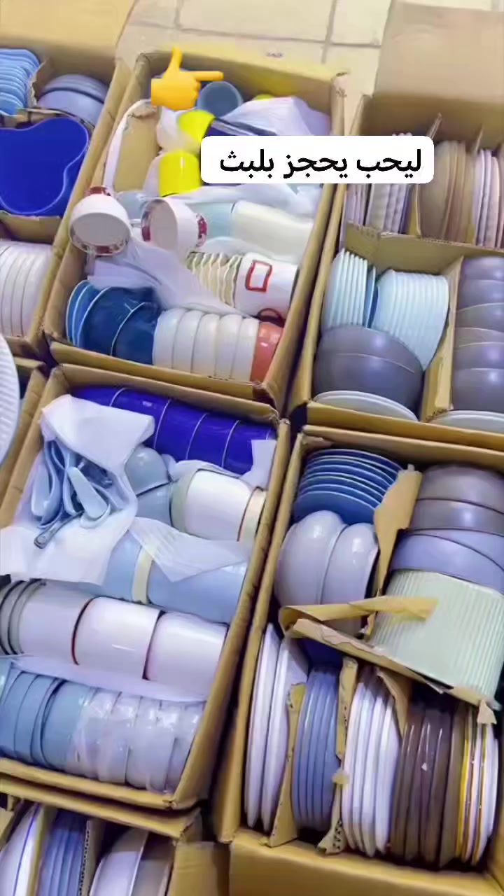 السلام عليكم تم وصول فرفوري ملون العداد بل كارتون من/90/85 قطعه السعر 38وتوصيل مجاني رقم الحجزز ***********
