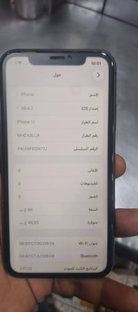 للبيع بلادي ب١٩٠ قفل مستعجل على البيع   07760509046