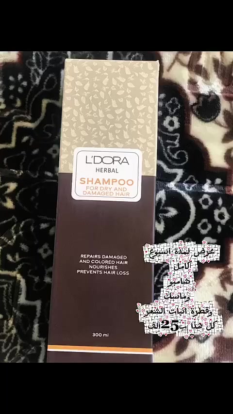 عرض عرض لفترة محدودة اسبوع فقط بكج كامل يضم شامبو وماسك وتونيك  لمنع تساقط الشعر ومقوي بنفس الوقت كل هذا ب25الاف فقط سارعو بالحجز على الواتساب ***********
