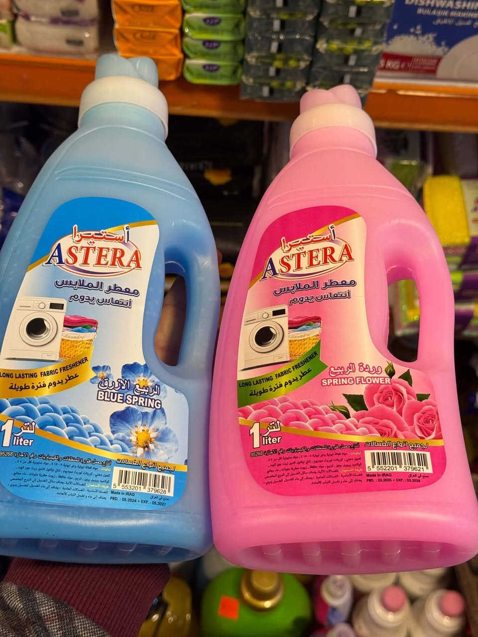 ✔️✔️ سعر القطعة 1,000 دينار ✔️✔️

📢📢 عرض خاص 📢📢

    معطر ملابس استيرا

العنوان : موصل حي الحدباء سايدين جامع الغفران مقابل أفران الحدباء ومركز الشرطة 

🚗🚗 يوجد توصيل داخل الموصل فقط 🚗🚗
للاستفسار مراسلة الصفحة أو الاتصال على الرقم ***********
