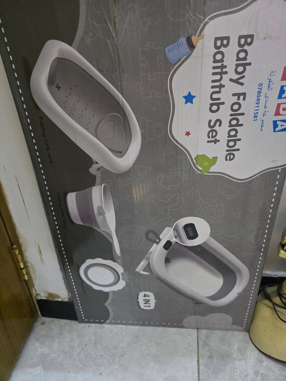 للبيع وعندي بعد كرسي متحرك مكاني بغداد


**إذا كنت صاحب هذا الإعلان وتريد حذفه لأي سبب، رجاءا أرسل رسالة إلى الدعم الفني**