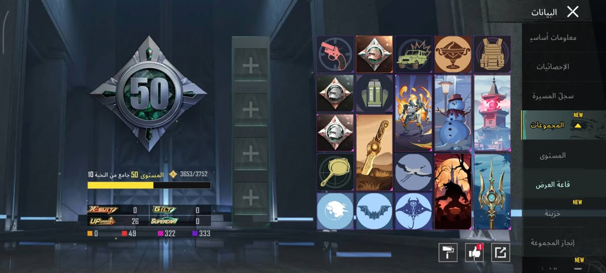 حساب ببجي للبيع بسعر مناسب اربي مفتوح بس تاخذ لبسه يصير اسلوب خورافي و 26 سلاح بي مكاني كركوك ابيعه وجه الوجه غيره لا تجيني سعره 70 الف فقط


**إذا كنت صاحب هذا الإعلان وتريد حذفه لأي سبب، رجاءا أرسل رسالة إلى الدعم الفني**