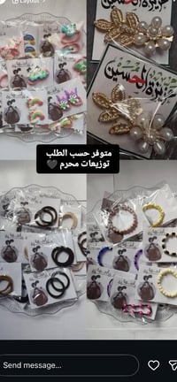 توزيعات محرم • قابلة تنفيذ • توصيل