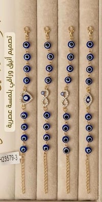 كسوارات • الشطرة • ذي قار