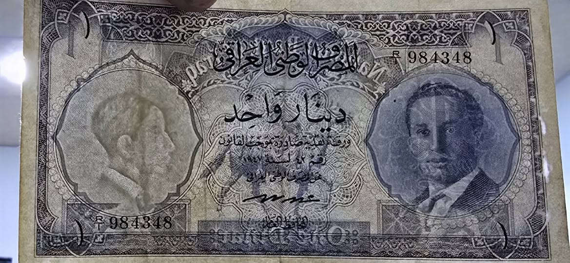 بسمه تعالى 
عملة عراقية دينار واحد 
معروفة ما تحتاج تعريف القطعة 
الحالة الواضحة أمامكم بدون لصق او شق 
قطعة قوية ونظيفة والصور أمامكم 
مزاد يبدأ من 100$ ينتهي غداً الساعة 12 ليلاً 
يسحب اذا لم يصل للسعر المناسب 
البيع عن طريق شركة توصيل 
ودمتم في رعاية الله


**إذا كنت صاحب هذا الإعلان وتريد حذفه لأي سبب، رجاءا أرسل رسالة إلى الدعم الفني**