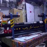 درع امامي • درع خلفي • كركوك طريق عمل شعبي