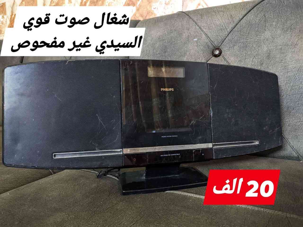 موجود توصيل لكل العراق


**إذا كنت صاحب هذا الإعلان وتريد حذفه لأي سبب، رجاءا أرسل رسالة إلى الدعم الفني**