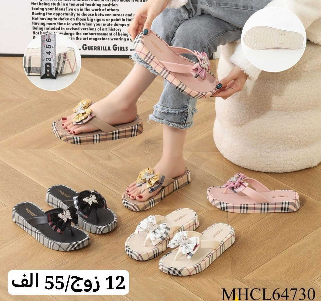 🌟✨ هل تبحث عن الفرصة المثالية لموسم الشتائي

نحن هنا لنقدم لك أفضل تشكيلات الأحذية والحقائب بالجملة، لتلبية جميع احتياجات مشروعك! 👜👢

🎯 لماذا تختارنا؟الثقة. ((شرط الفحص بوجودالمندوب))
- 

🛒💼✨ انطلق بمشروعك نحو القمة! ✨💼🛒 خدمة توصيل بغداد5محافضات 6 ((الحجز وتساب(***********)) ماسنجر 👍
