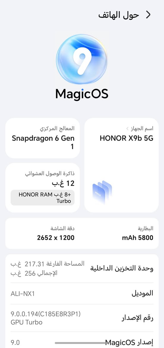 هونر X9b
مبدل شاشه وكاله اصليه ام الفريم 
وضهر مبدل 
ذاكره 256
السعر 170
المكان/ بابل القاسم


**إذا كنت صاحب هذا الإعلان وتريد حذفه لأي سبب، رجاءا أرسل رسالة إلى الدعم الفني**