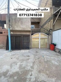 شارع نادي العربي • ١٥٠م • سند مستقل