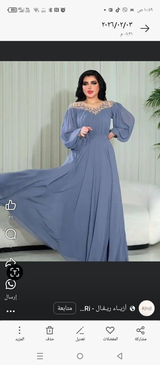 فساتين للبيع لبسه وحده ماركه اكوالتي ايجنن القياسات من ٤٠ الى ٦٥ المكان زيونه


**إذا كنت صاحب هذا الإعلان وتريد حذفه لأي سبب، رجاءا أرسل رسالة إلى الدعم الفني**