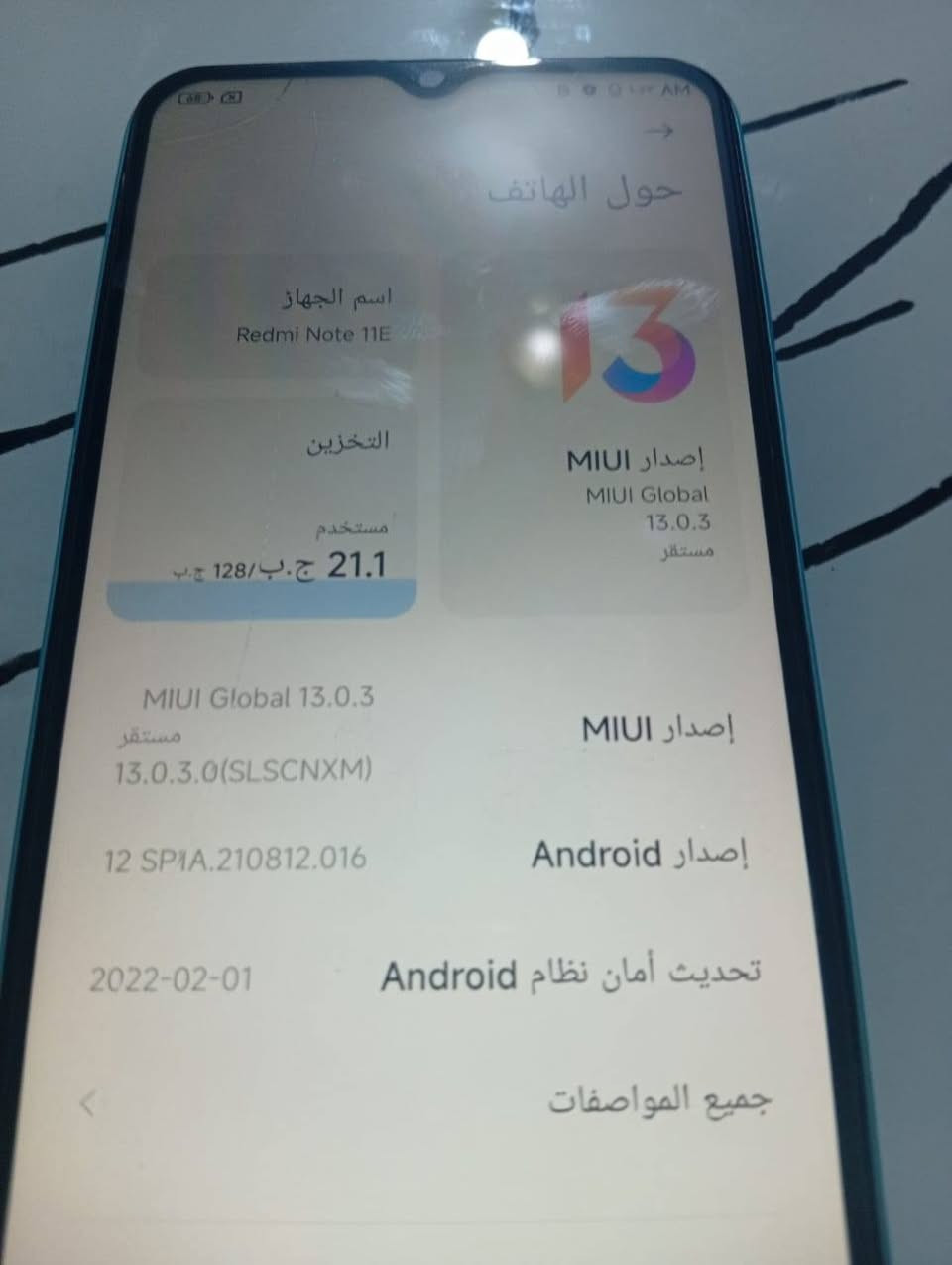 جهاز مكفول ما مفتوح فقط بي فطر
جهاز ريدمي نت 11E
ذاكرته 128 

جهاز نظيف جدآ 

كامراته يخبلن 

شحن تكنيك إتصال صوت  مكفولات 

جهاز خطين ورام 

سعره 100 وبي  مجال 

لحجز والاستفسار واتس ***********

 العنوان نجف مجمع بيتي  ويوجد توصيل جميع محافظات العراق  5
