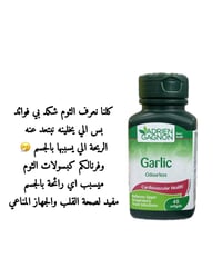 مساء الخير  وجمعة مباركة 🤍 خليك بالبيت مرتاح واطلب منا  وعلاجك يوصل لب...