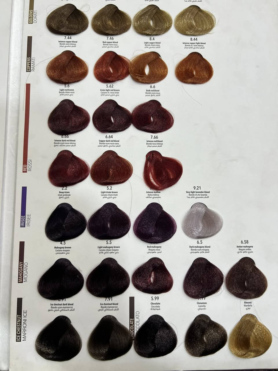 من رخصة الادمن صبغ شعر ماركه اونو الايطاليه عدد ١٥٣ قطعه مع مسحوق سحب لون وعارضه للبيع السعر ٥٠٠ الف للاستفسار ***********
