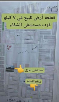 ٧ كيلو • أرض ٢٠٠م • قرب الشفاء