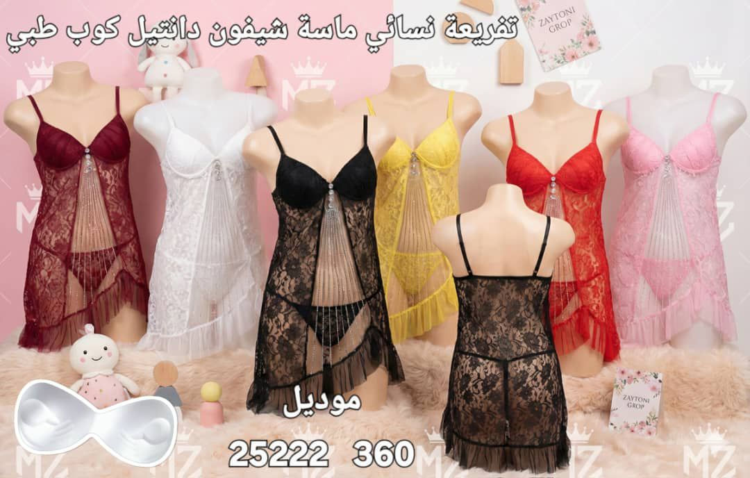 جملة الجملة
0984678018


**إذا كنت صاحب هذا الإعلان وتريد حذفه لأي سبب، رجاءا أرسل رسالة إلى الدعم الفني**