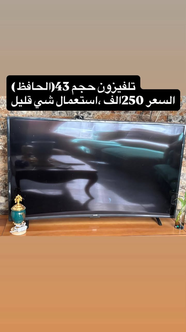 غراض بيت استعمال شيء قليل كلمن وسعره غرفة نوم استعمال شهر ٦ قطع و شاشة بلازما وميز بلازما ومرجوحه سعر غرفة النوم ٥٥٠ الف وباقي الغراض السعر داخل الصورة بغداد السيدية *********** متوفر واتساب

