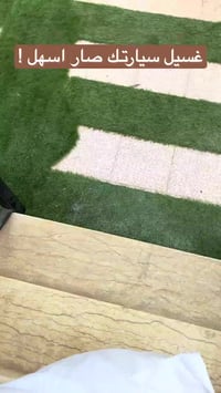 مسدس غسيل سيارات • محمول • بطارية ليثيوم