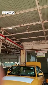 سمند • ٢٠١١ • الدوانيه