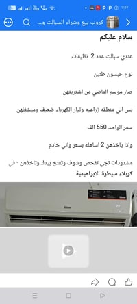سبلتر • مقسم • موزع • مقسم الكتروني • موزع اشارة • اجهزة الكترونية • ل...