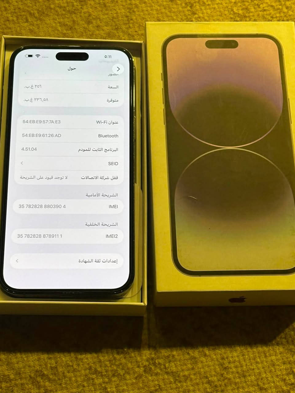 ايفون 14برو ماكس جهاز كفاله فقط مبدل ضهره وضهره مكسور باقي كفاله بطارية 80ذاكراة256 شريحتين سعره 650 رقم ***********
