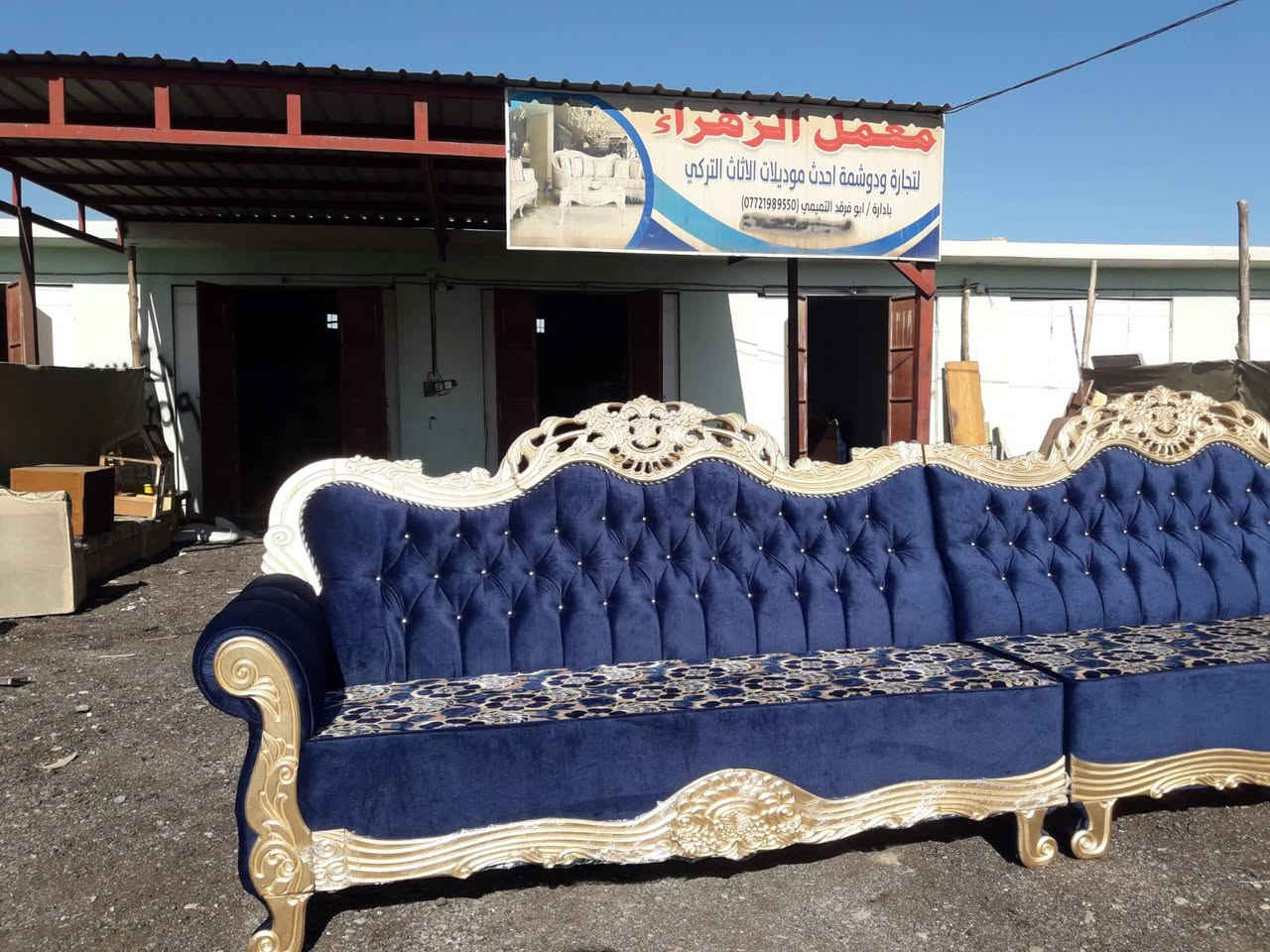 انواع التخومه ولدواوين شغل بس حطاطه امتار نشتغل كله بلاويد اسود وعل ظمان مكان تحرير الحولي ‏‪***********‬‏
