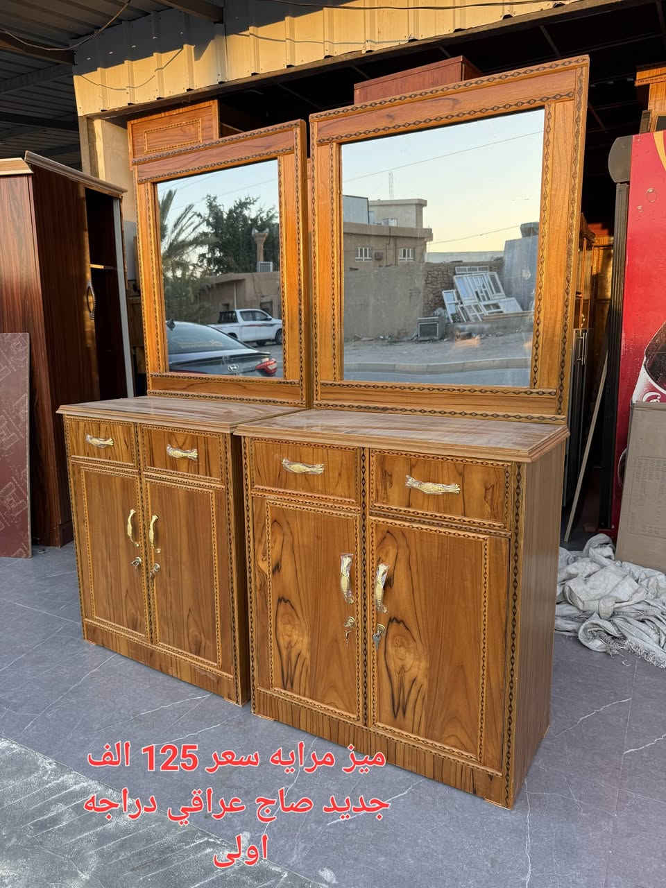 من رخص ادمن موافقه
كناتير صاج عراقي درجه اولى ويا رفوف مالته اسعار داخل صور 
العنوان راوه معرض هيثم واخوانه لبيع الاثاث  مقابيل دائره ماء
بيع نقدي + اقساط

*********** بي وتساب 
يوجد خدمه توصيل
