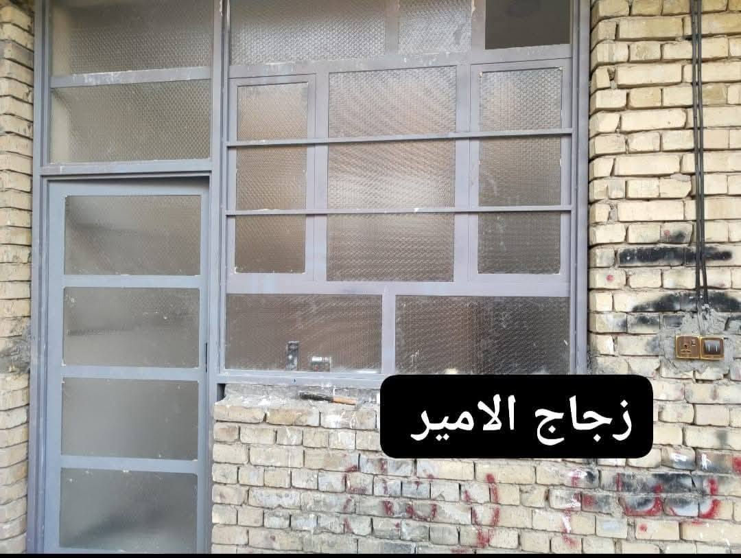 محل الامير لتركيب زجاج المنازل بانواعه
و المرايا و زجاج الجدران 
 الالمنيوم و pvc بأسعار مناسبة و ضمان الجودة
العنوان الغزالية نهاية شارع المركز مدخل النزاهة 
***********
***********
