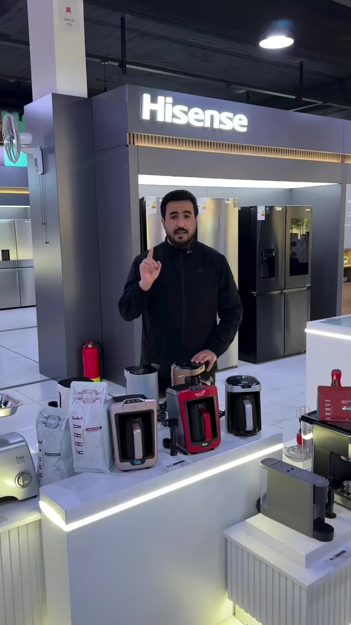 مع جهاز القهوة من Fakir… تبدأ يومك بفخامة، وتنتهي جلستك بذوق ما يتكرر ☕
تقنية متقنة، تصميم أنيق، وأداء يصنع الفرق في كل فنجان.
ومع قهوة KAAVE… المذاق يحچي قصة أصالة، ونكهة غنية تبقى عالذاكرة من أول رشفة 🔥
اختيارك للتميز يبدأ من هنا…
قهوة بطابع راقٍ… وجهاز يصنعها بإتقان.
#معرض لورنس للأجهزة الكهربائية
وكيل معتمد لأفضل الماركات:
HITACHI • Hisense • DLC • gorenje • Fakir • BiSSEll
العنوان📍: الموصل – حي الوحدة –قرب جامع الصابرين
للطلب والاستفسار الاتصال ع الارقام التالية :
كورك / ***********
اسيا  / ***********
